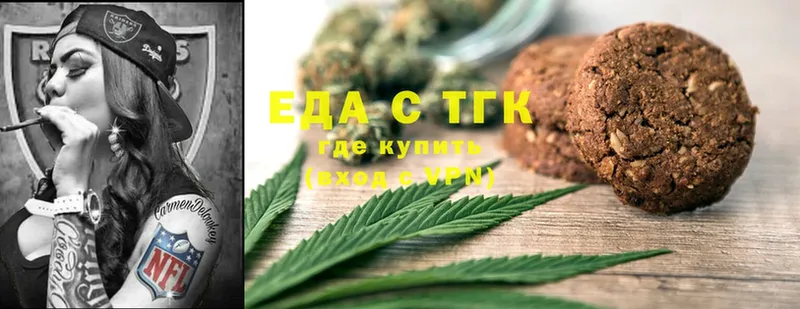 OMG онион  Перевоз  Canna-Cookies марихуана  где купить наркоту 