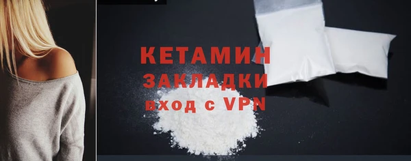 ECSTASY Зеленокумск