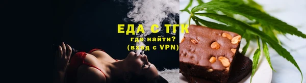 ECSTASY Зеленокумск